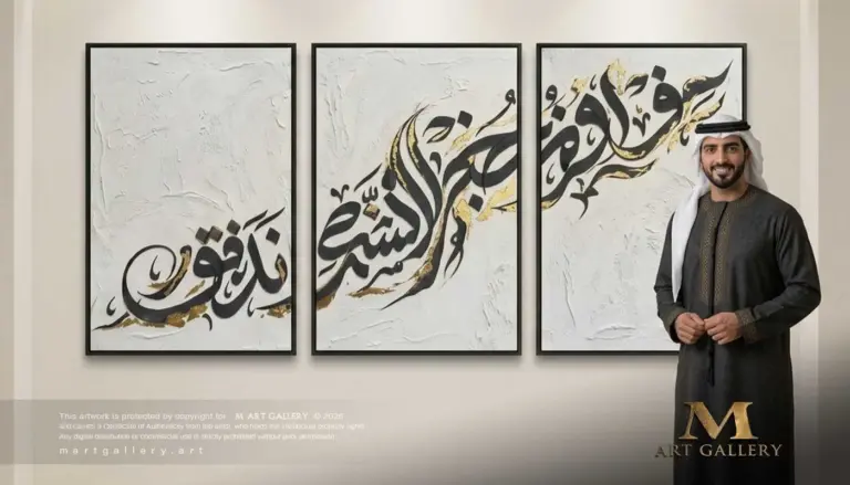 Borders_Ziad-El-Kasemy_Mart-Gallery_002