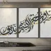 Dissolution of Borders