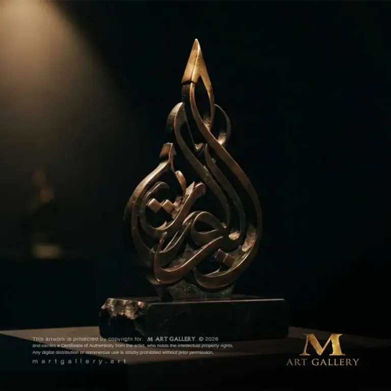 The Grand National Prize for Contemporary Fine Arts – Awarded by the Ministry of Culture, Rabat, Morocco.