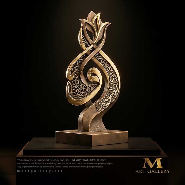 The Al Burda International Award for Contemporary Calligraphy (Ministry of Culture, UAE).
