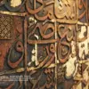 Timeless Inscriptions